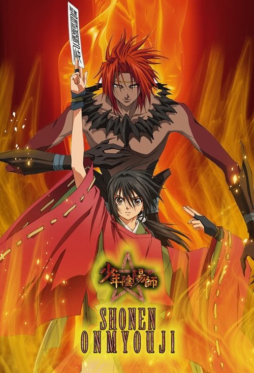 Shōnen Onmyōji poster
