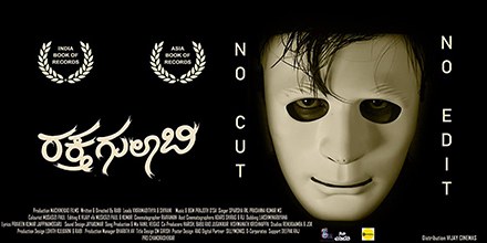 Raktha Gulabi poster