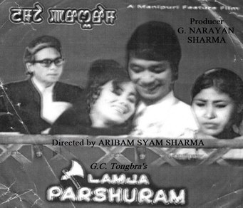 Lamja Parshuram poster