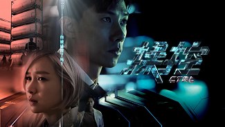CTRL poster
