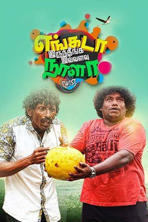 Engada Irundeenga Ivvalavu Naala poster