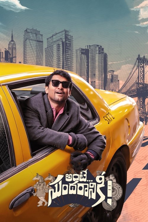 Ante Sundaraniki poster