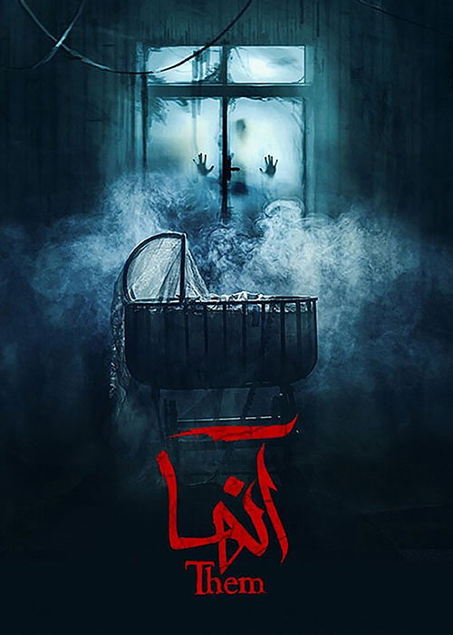 Them poster