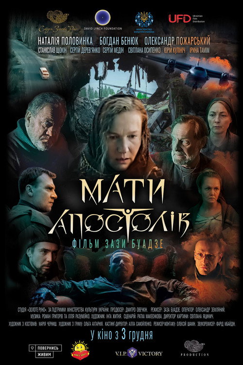 Maty apostoliv poster