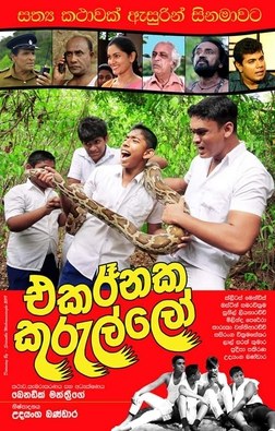 Eka Renaka Kurullo poster