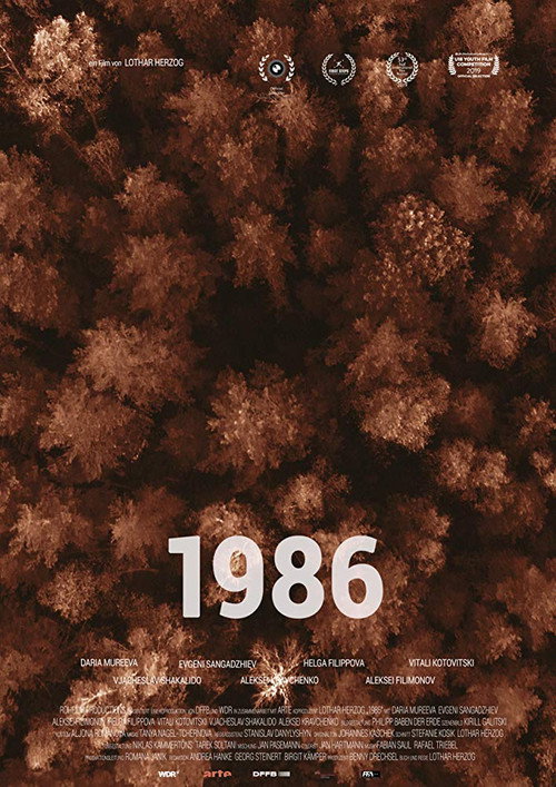 Woods poster