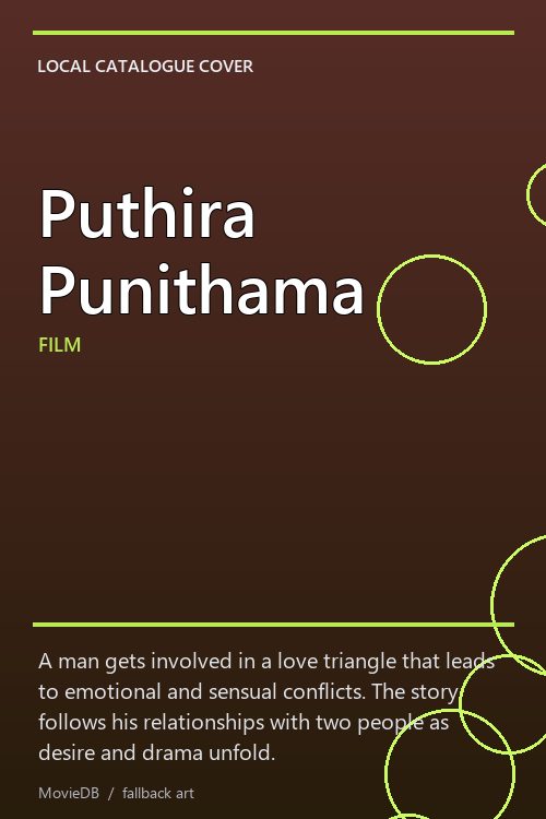 Puthira Punithama poster