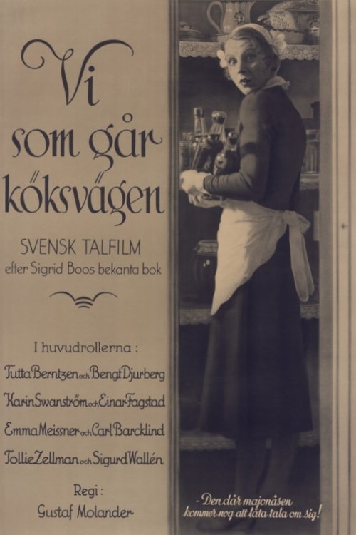 Servant's Entrance poster