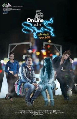 Online Paw Ka Wit Nyin poster