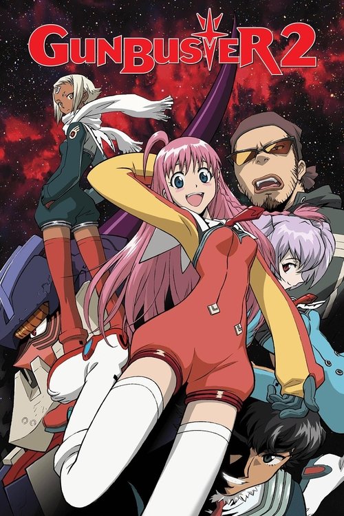 Diebuster poster