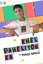 Khel Paheliyon Ka poster