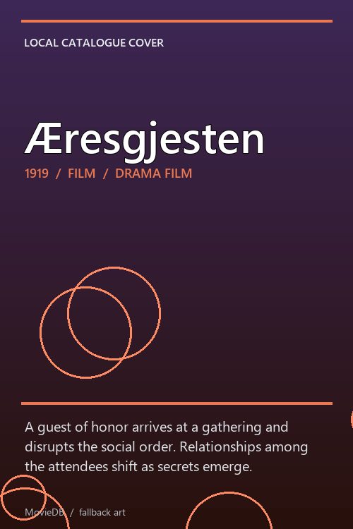 Æresgjesten poster