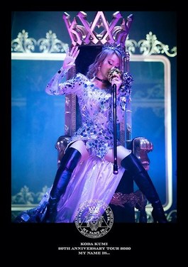20th Anniversary Tour 2020 My Name Is... poster