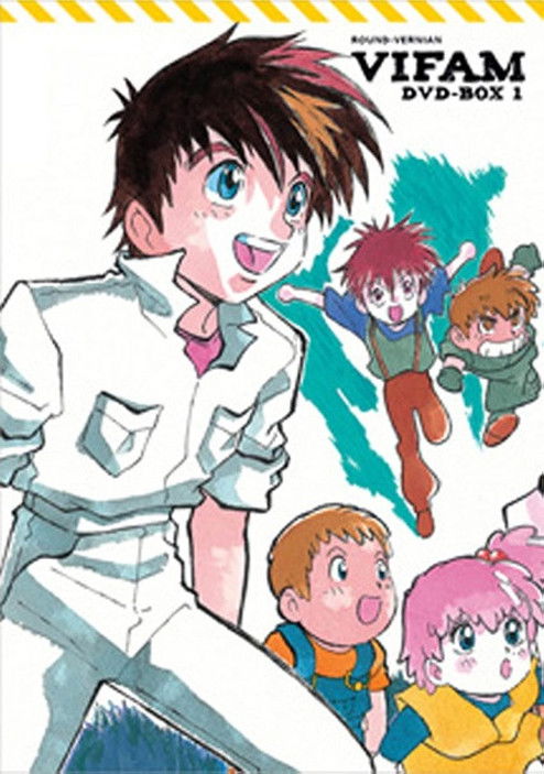 Ginga Hyōryū Vifam poster