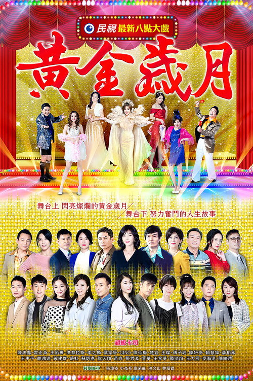 Golden Years poster