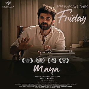 Maya poster