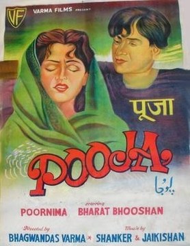 Pooja poster