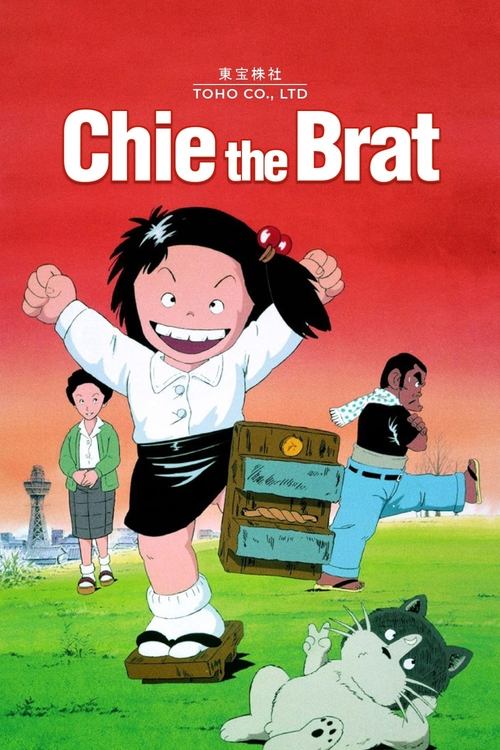 Jarinko Chie poster