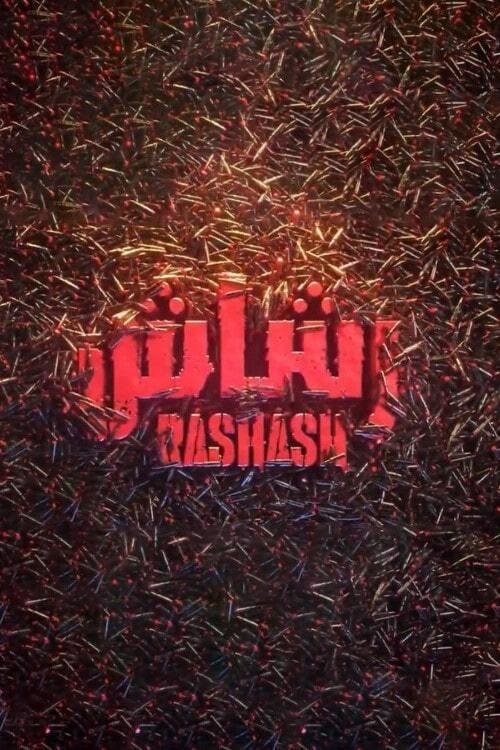 Rashash poster