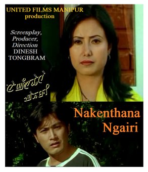 Nakenthana Ngairi poster