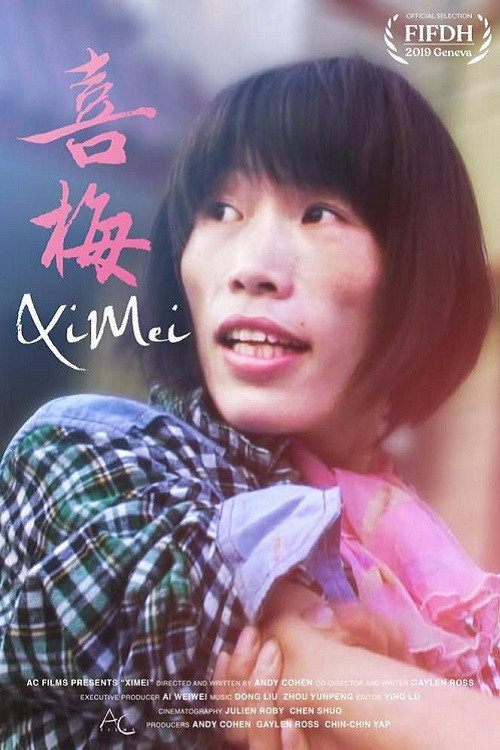 Ximei poster