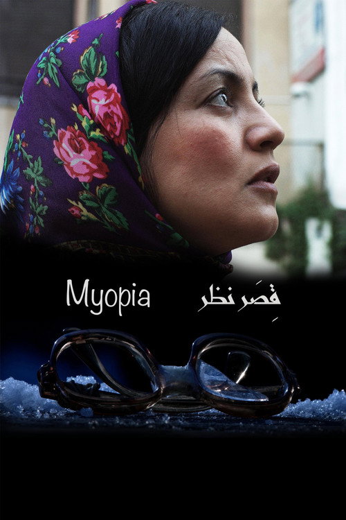Myopia poster