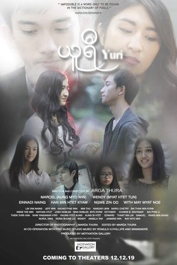 Yuri poster