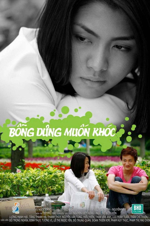 Bỗng dưng muốn khóc poster