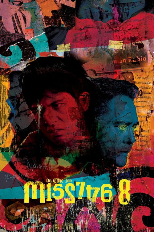 On The Job 2: The Missing 8 poster