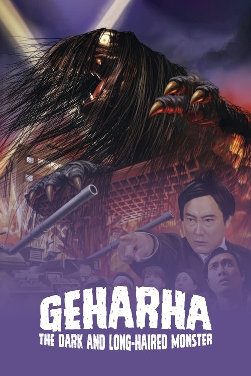 Geharha: The Dark and Long Haired Monster poster