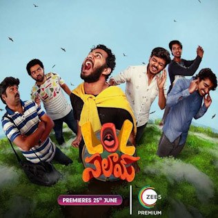 Lol Salaam poster