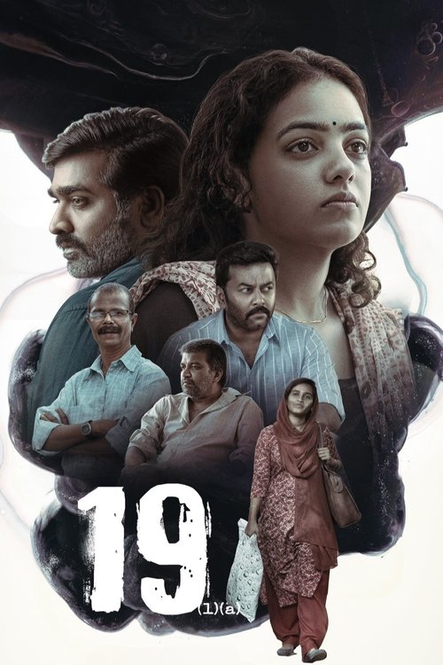 19(1) poster