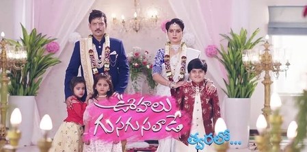 Oohalu Gusagusalade poster