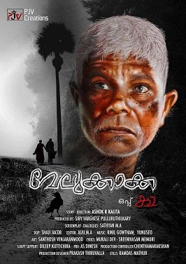 Velukkakka Oppu Ka poster