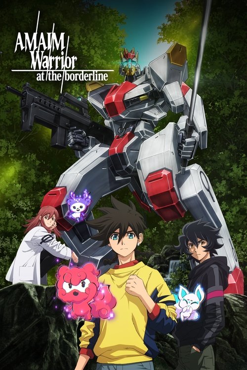 Kyōkai Senki poster