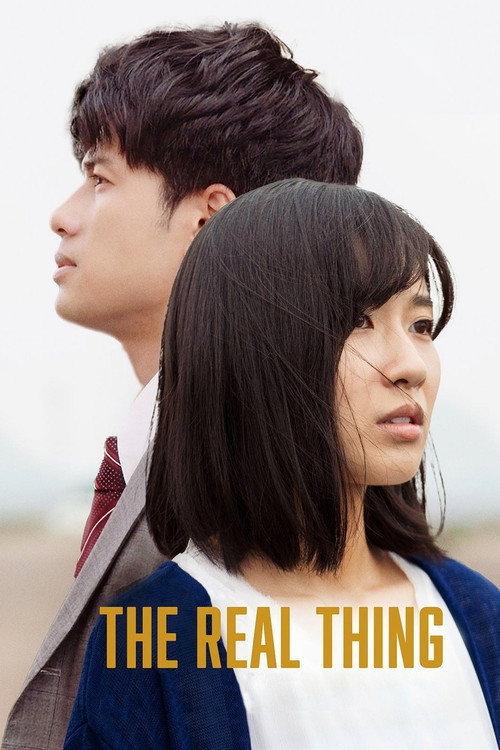 The Real Thing (part 1) poster