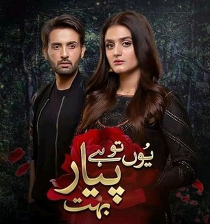 Yun Tu Hai Pyar Bohut poster