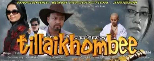 Tillaikhombee poster