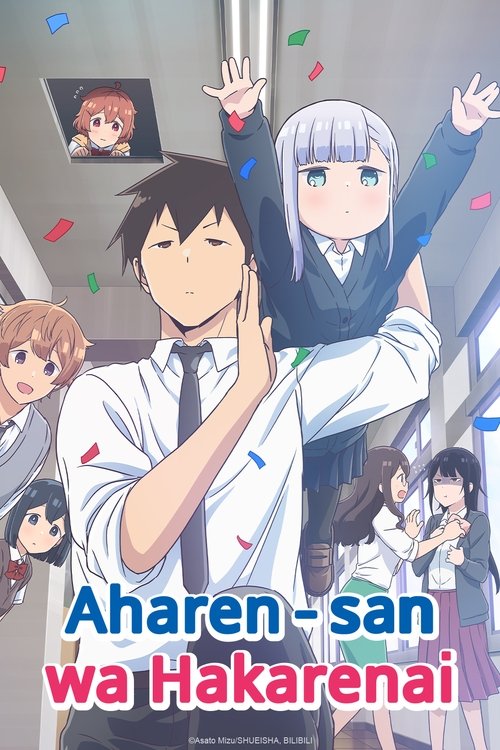 Aharen-san Is Indecipherable poster