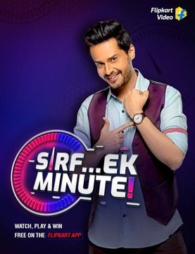 Sirf Ek Minute poster