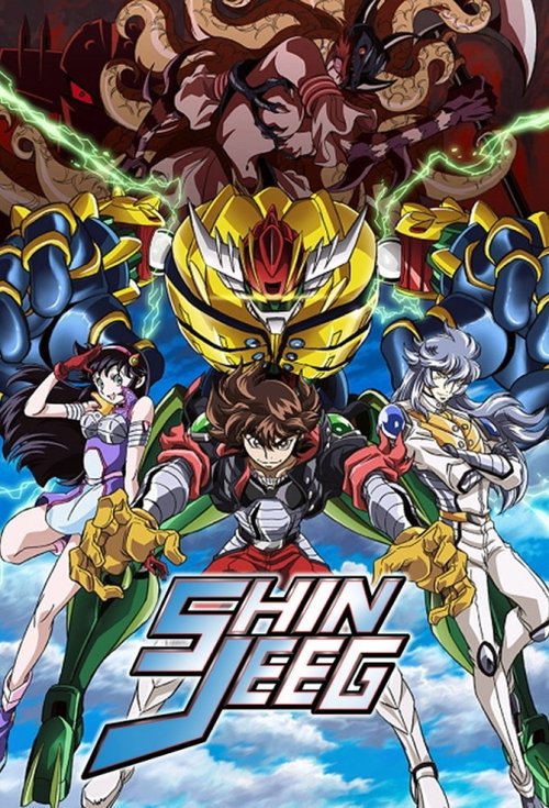 Kōtetsushin Jeeg poster