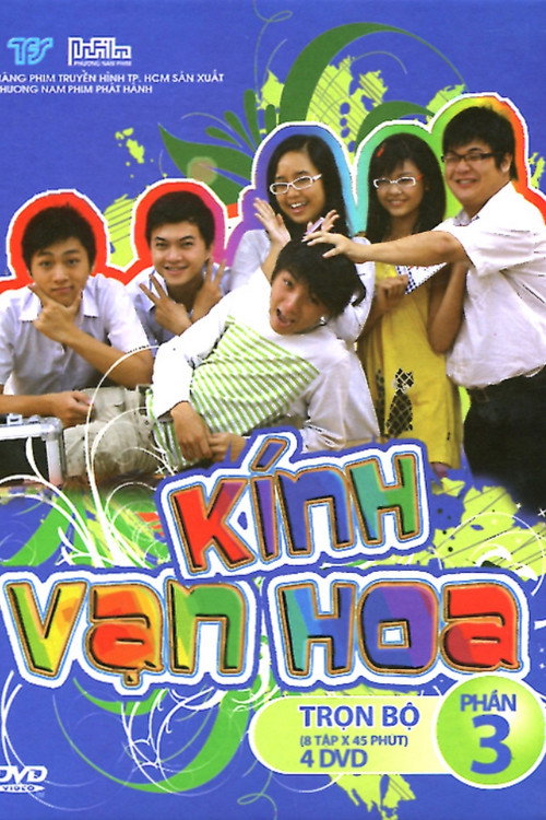 The Prism of Youth poster