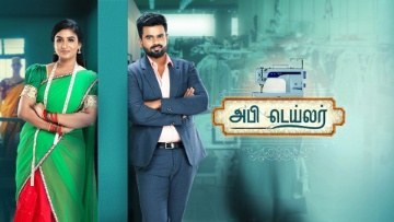 Abhi Tailor poster