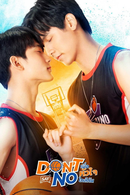 Don’t Say No The Series poster