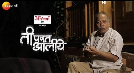 Ti Parat Aaliye poster