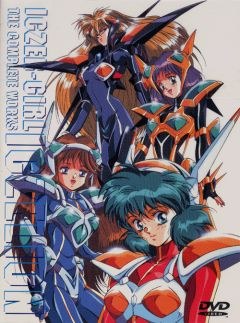 Iczer Girl Iczelion poster