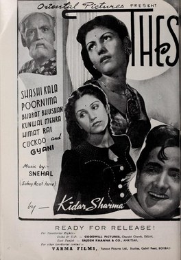 Thes poster