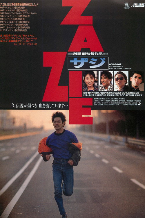 Zazie poster