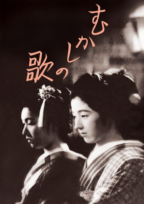 Mukashi no uta poster