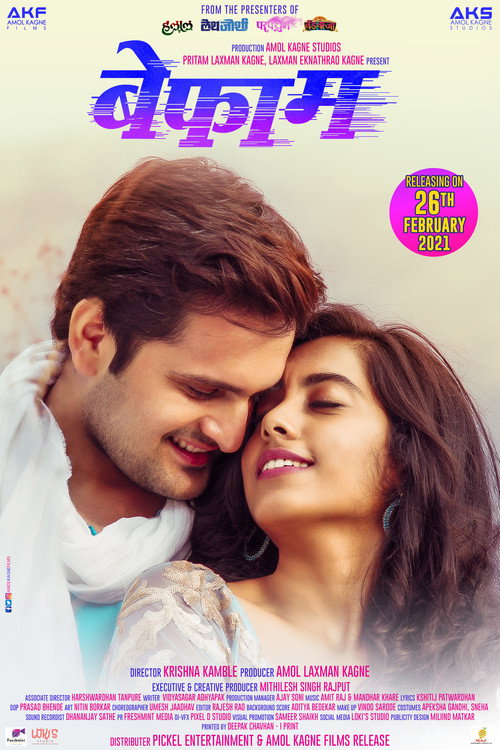 Befaam poster